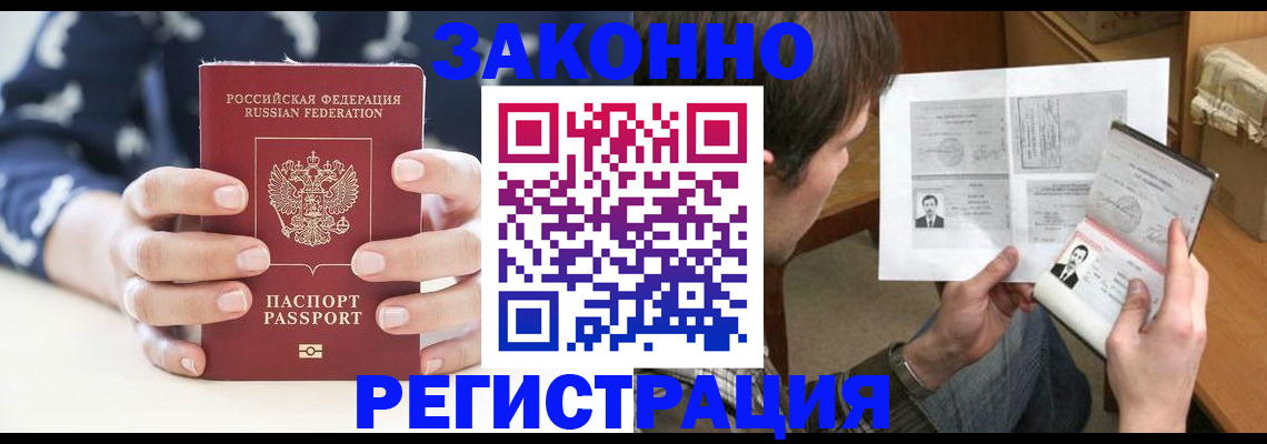 регистрация для дет. сада в Оби